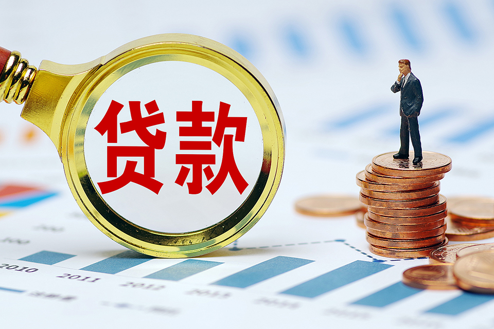 重庆短期借款